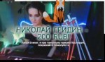 Screenshot-2018-6-1 ЮЖИНСКИЙ КРУЖОК ГОЛОВИН - YouTube(2).png