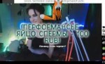 Screenshot-2018-6-1 ЮЖИНСКИЙ КРУЖОК ГОЛОВИН - YouTube.png