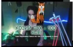 Screenshot-2018-6-1 ЮЖИНСКИЙ КРУЖОК ГОЛОВИН - YouTube(14).png