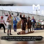 Российский блогер Макеев играет роль Иисуса в тюремной пост[...].mp4