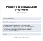 https-vk.com-lezimveos-2018-07-07-14-43-04-588.png