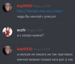 дискорд.gg-RdJtsWx 15.png