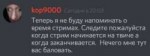 дискорд.gg-RdJtsWx 17.png