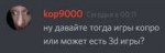 дискорд.gg-RdJtsWx 16.png