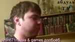 ozon671games рассказывает как его петушили в армии - YouTub[...].webm