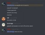 ScreenshotDiscord20180829-091658.png