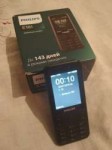 Philips E181 Xenium Black.jpeg