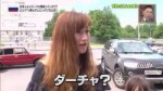 世界の日本人妻は見た！【☆うどんが大ブーム＆マヨラーの国＆猫の楽園！ロシア】 - 17.08.08 - 日本综艺 - [...].jpg