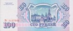 catalog-russian-banknotes-100-rubles-1993-2.jpg