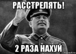 stalin-rasstrelyat81285095orig.jpg