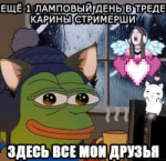 Тредик.png