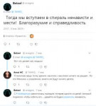 Снимок экрана20190129214626.png