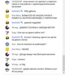 Screenshot2018-12-26 МЕНЯ ВЫСЕЛЯЮТ С НОВОЙ КВАРТИРЫ, ТРАНСЛ[...].png