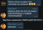 Screenshot2019-01-12-21-11-54-945org.telegram.messenger.png