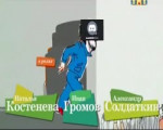 зайцев+1.mp4