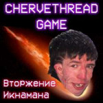 Chervethread Game 2.png