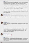 Снимок экрана 2019-06-03 в 18.08.55.png