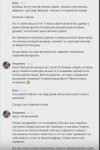 Снимок экрана 2019-06-03 в 18.10.24.png