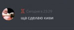 Opera Снимок2019-06-02233059discordapp.com.png