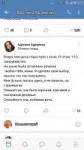 Screenshot2019-06-09-11-46-25-964com.vkontakte.android.png