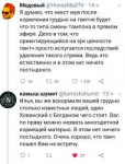 Screenshot20190802-175135Twitter.jpg