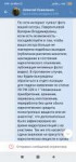 Screenshot2019-09-13-09-29-06-469com.vkontakte.android.png