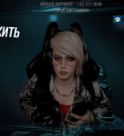 Карпы м.gif