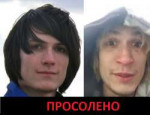 ПРОСОЛЕНО.png