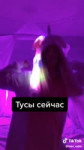 muser - Смотрите какая молота от httpvm.tiktok.comm1RwNR #з[...].mp4