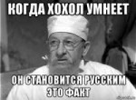 professor-preobrazhenskiy73643795orig.jpg