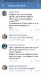 Screenshot2018-07-05-15-31-16-055com.vkontakte.android.png