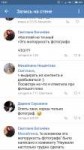 Screenshot2018-07-05-15-31-39-685com.vkontakte.android.png