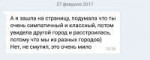 Screenshot20181206-080423ВКонтакте~01.png