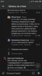 Screenshot2019-07-19-22-16-59-460com.vkontakte.android.png