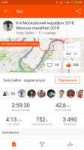 Screenshot2018-09-23-21-00-08-665com.strava.png