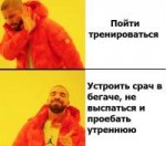 сутьбегача.jpg