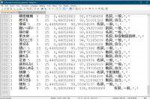 Japanese Text Analysis Tool.jpg