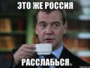 medvedev-spok-bro12757585orig