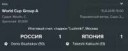 2017-11-04 113747-Football Manager 2017