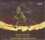 Necro Stellar - Солнце,смех,ветер и песок.webm