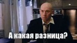 kakayaraznicak.f.brat2yapfiles.ru.gif