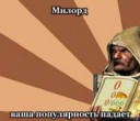 для-важных-переговоров-песочница-Stronghold-Игры-1522601.png