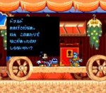 Great Circus Mystery - Mickey to Minnie Magical Adventure 2[...].gif