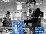 экзистенциальная почта россии.jpg