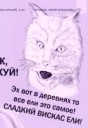 вискас.png