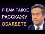 Romantic Николай Платошкин - Я BАМ TАКОЕ PАССКАЖУ.jpg