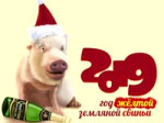 Frozza -  Хрюшенькины сапоги.webm