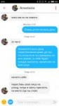 Screenshot2018-05-08-09-40-42-247com.tinder.png