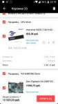 ScreenshotAliExpress20190514-221944.png