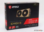 MSI-Radeon-RX-5700-EVOKE-3.jpg